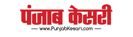 punjab-kesari.png